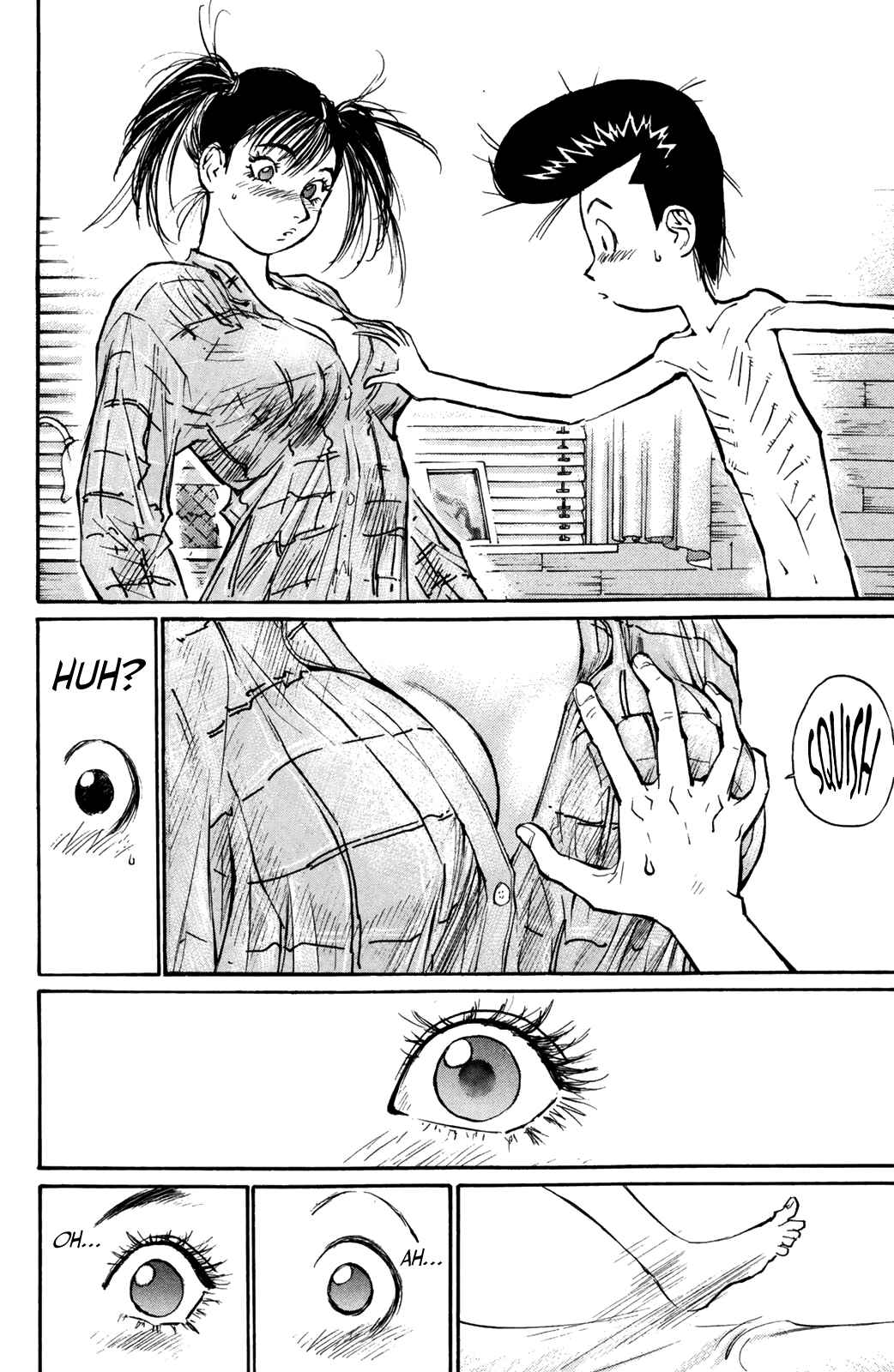 Page 15 Chapter 71 Human Weapon Katsuo!