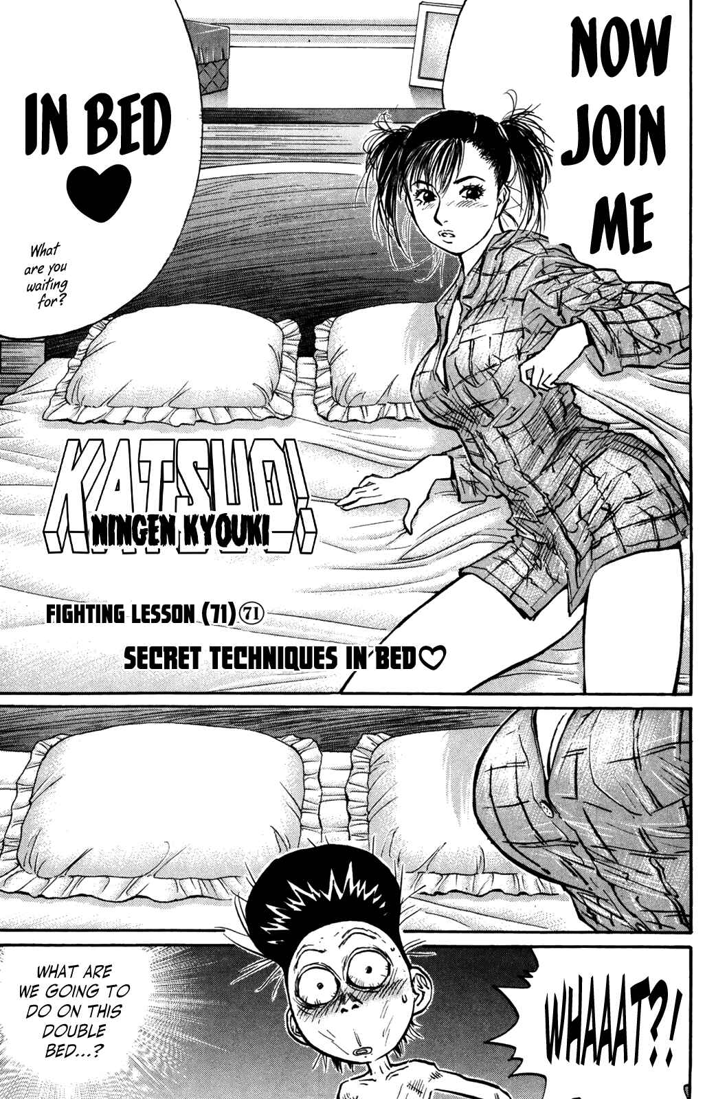 Page 2 Chapter 71 Human Weapon Katsuo!