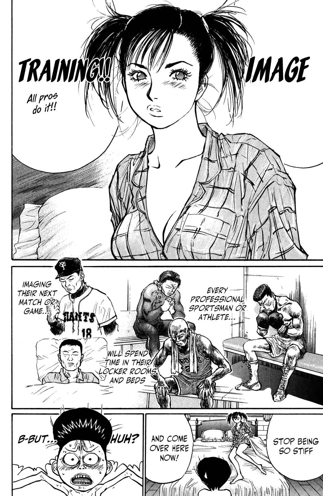 Page 3 Chapter 71 Human Weapon Katsuo!