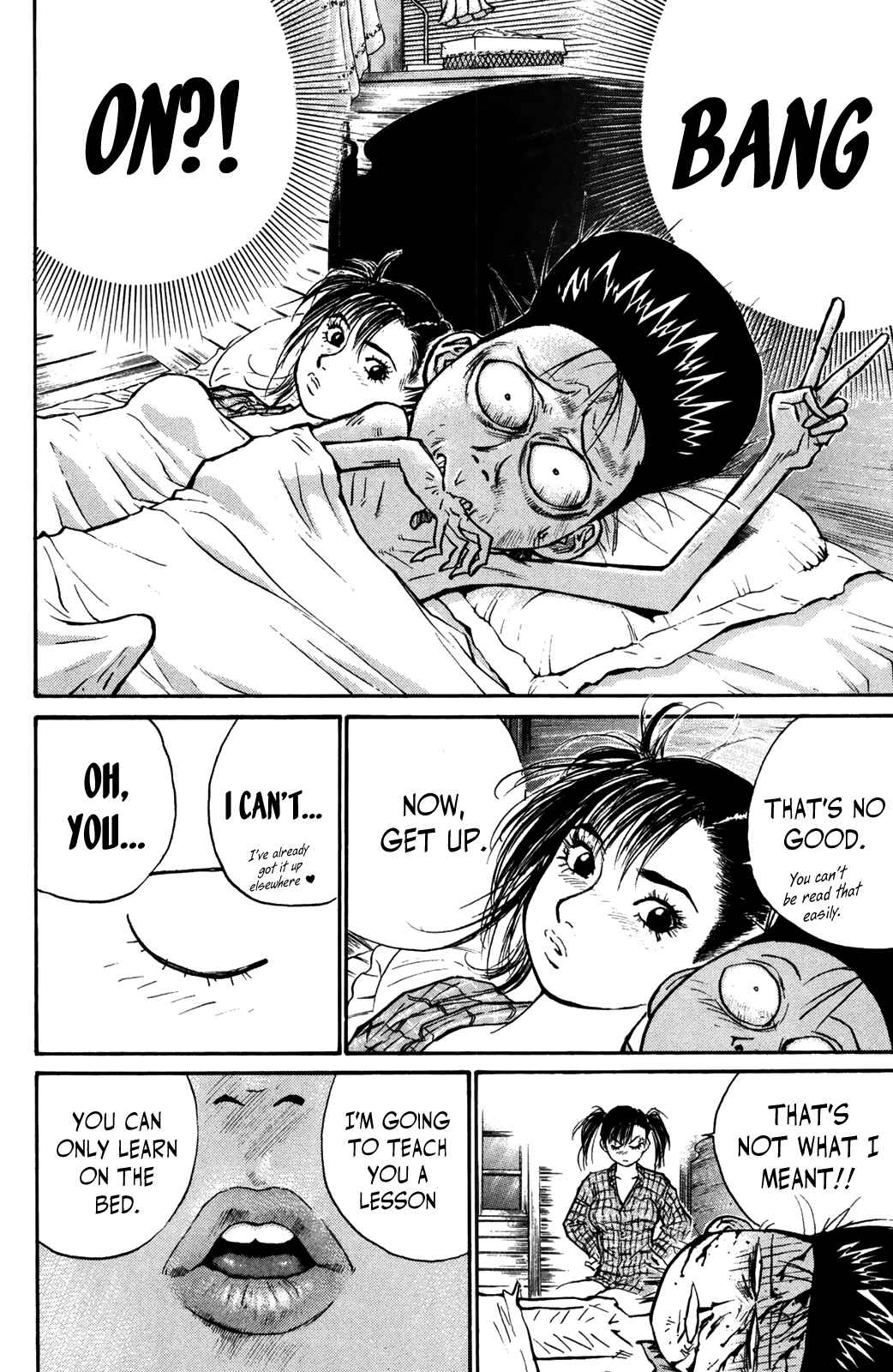 Page 5 Chapter 71 Human Weapon Katsuo!