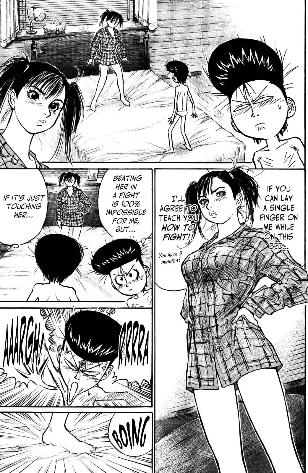 Page 6 Chapter 71 Human Weapon Katsuo!