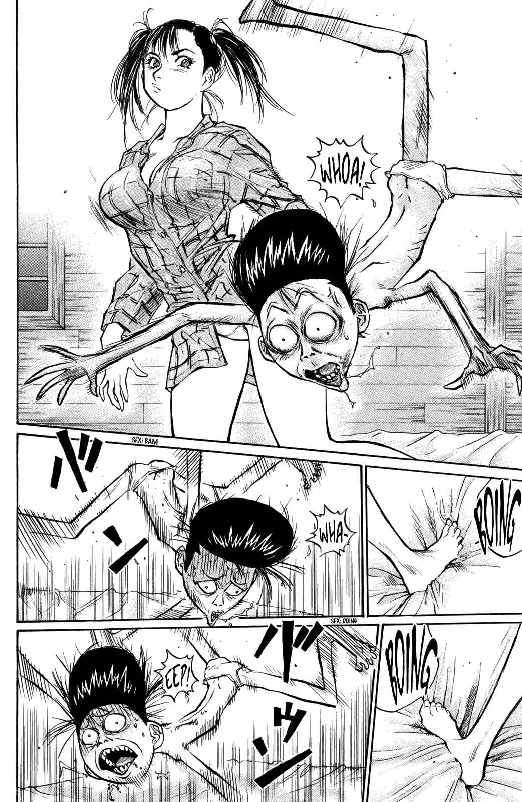 Page 7 Chapter 71 Human Weapon Katsuo!
