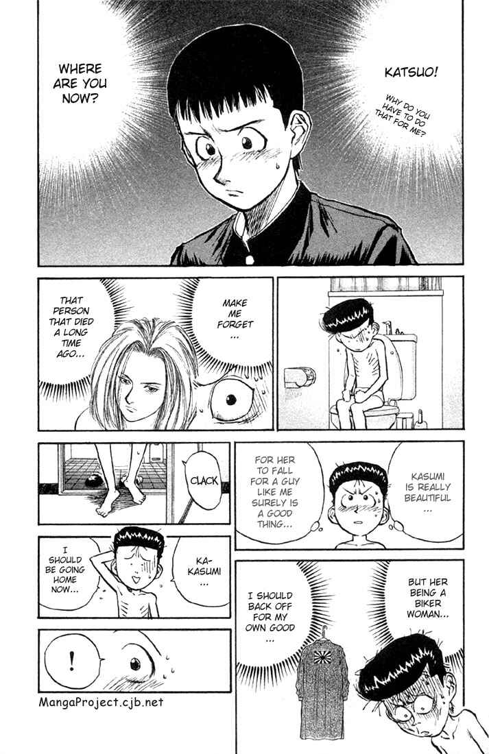 Page 10 Chapter 4 Human Weapon Katsuo!