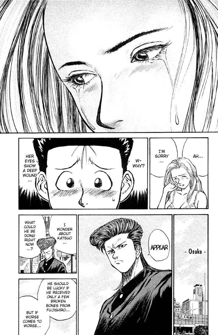Page 12 Chapter 4 Human Weapon Katsuo!