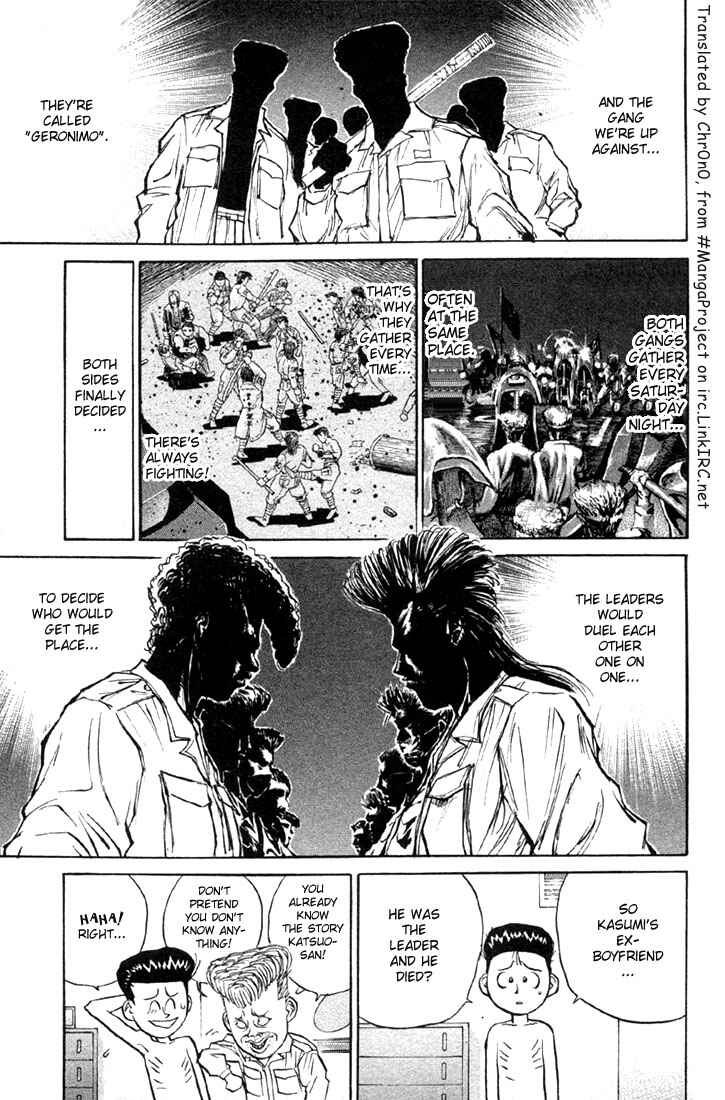 Page 16 Chapter 4 Human Weapon Katsuo!