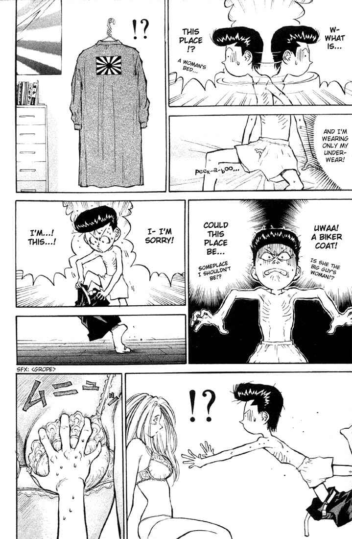 Page 3 Chapter 4 Human Weapon Katsuo!