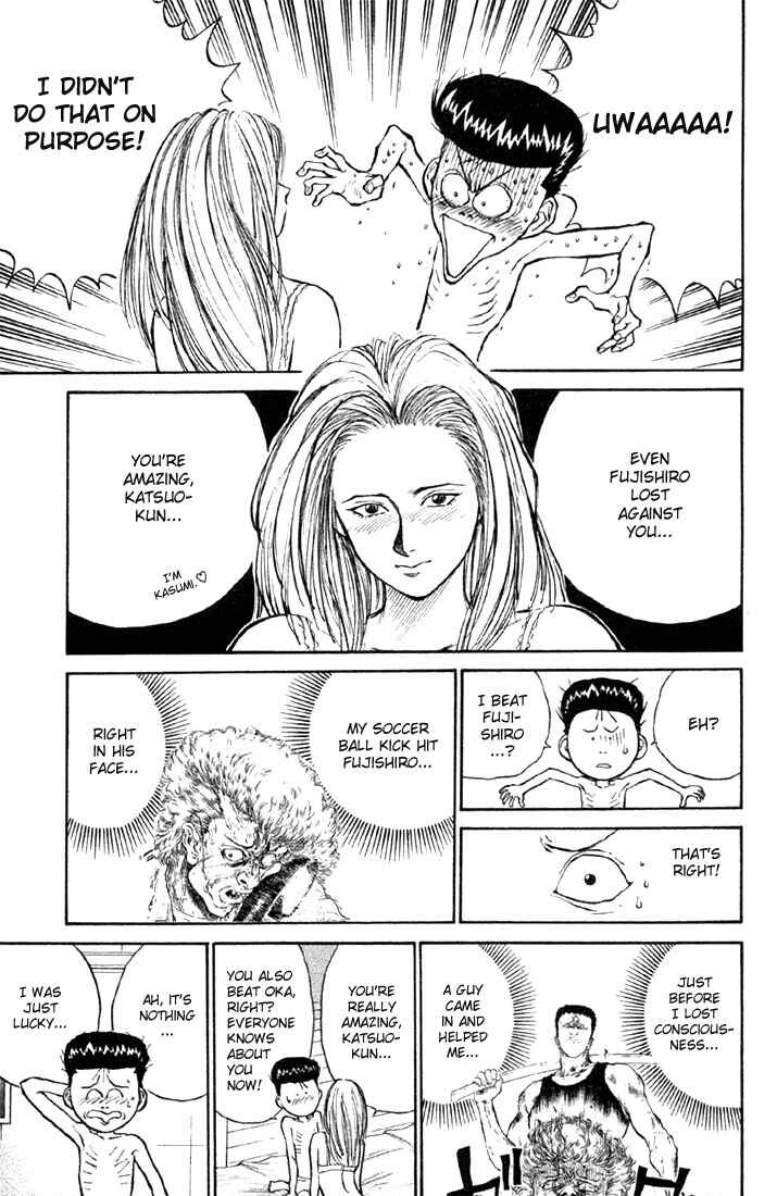 Page 4 Chapter 4 Human Weapon Katsuo!