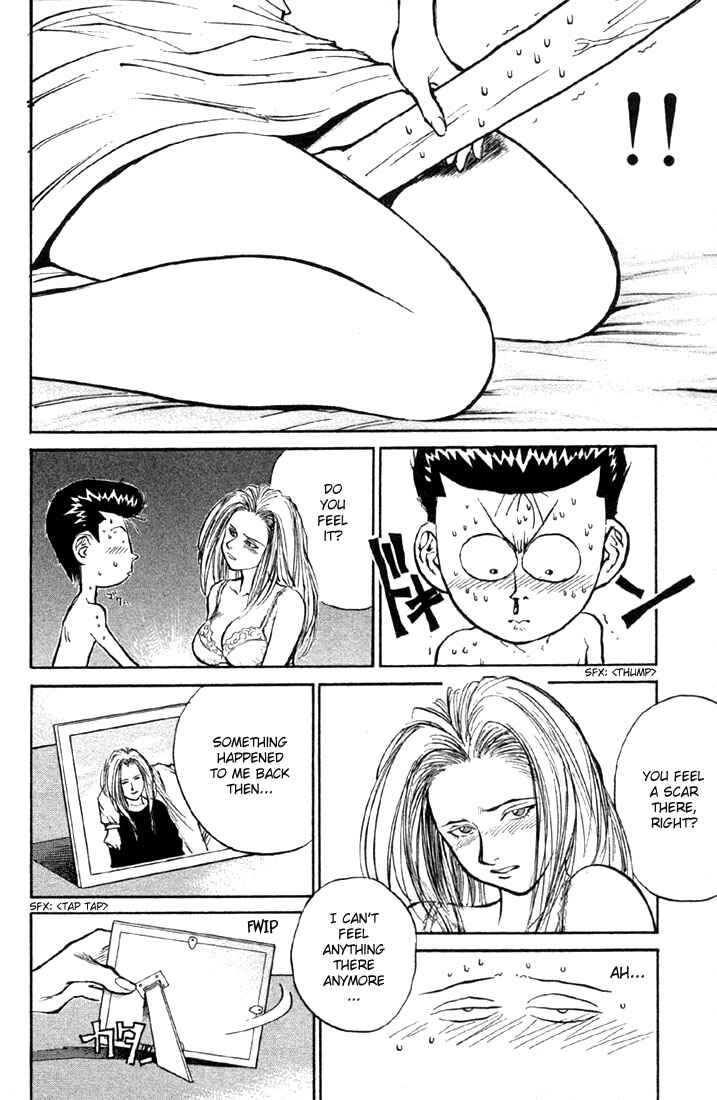 Page 7 Chapter 4 Human Weapon Katsuo!