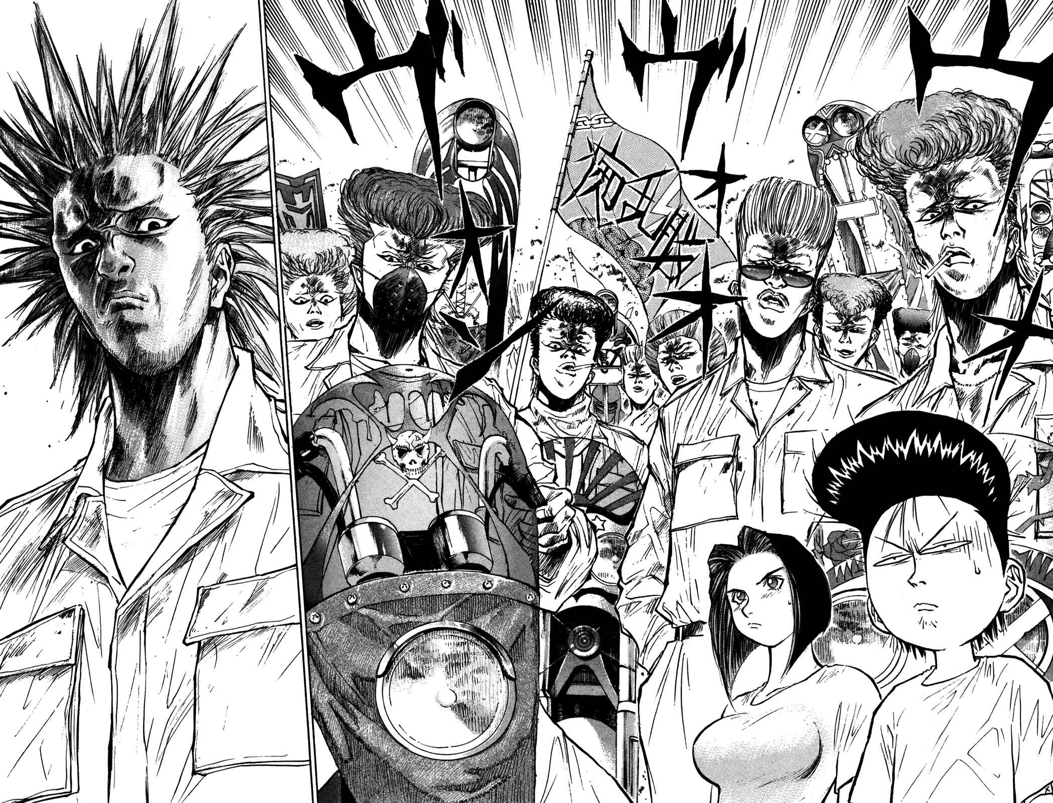 Page 17 Chapter 51 Human Weapon Katsuo!