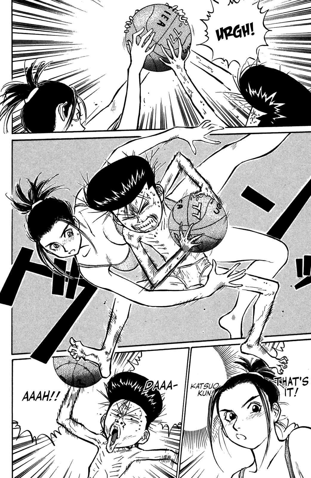 Page 2 Chapter 51 Human Weapon Katsuo!
