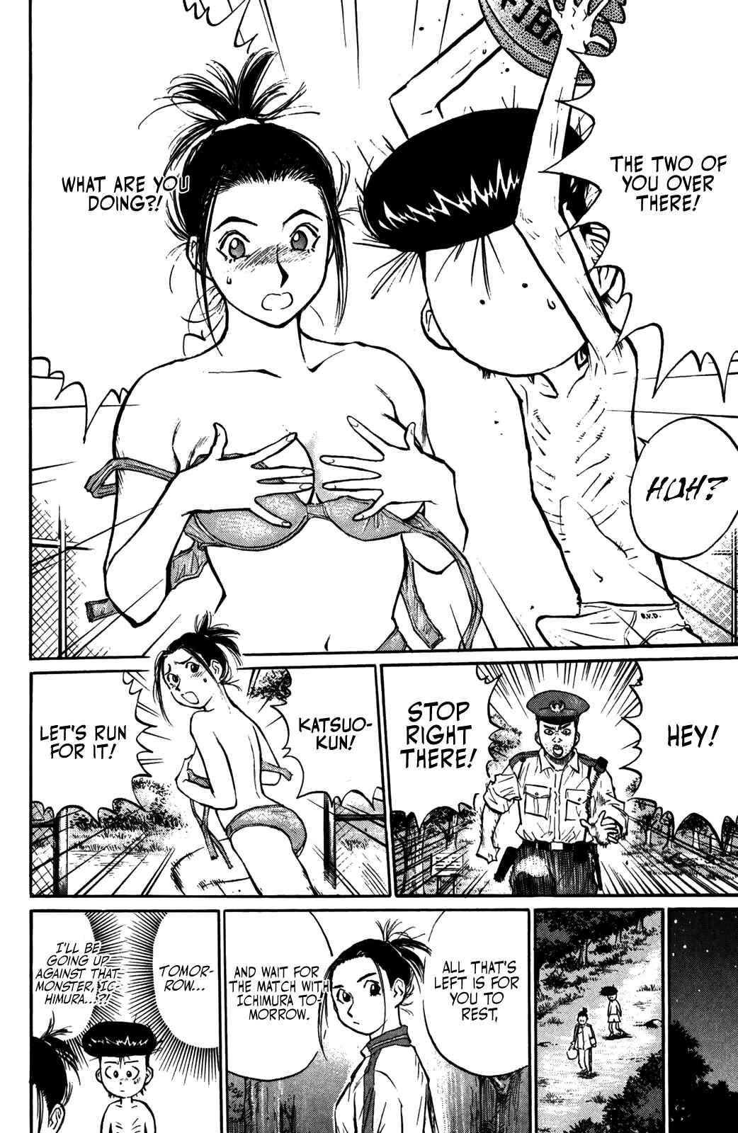 Page 4 Chapter 51 Human Weapon Katsuo!