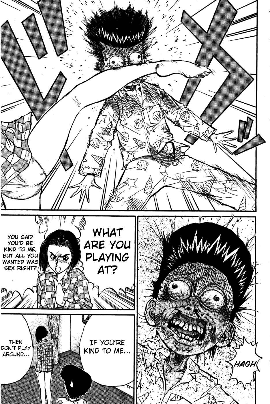 Page 14 Chapter 29 Human Weapon Katsuo!