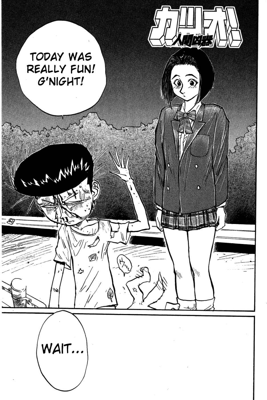Page 2 Chapter 29 Human Weapon Katsuo!