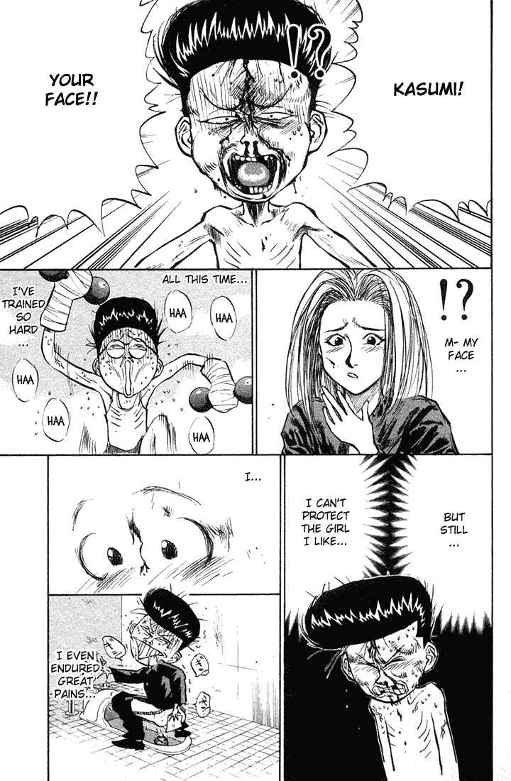 Page 10 Chapter 13 Human Weapon Katsuo!