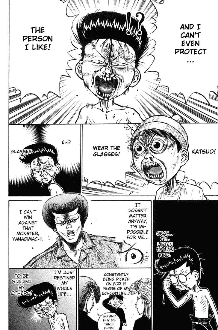 Page 11 Chapter 13 Human Weapon Katsuo!