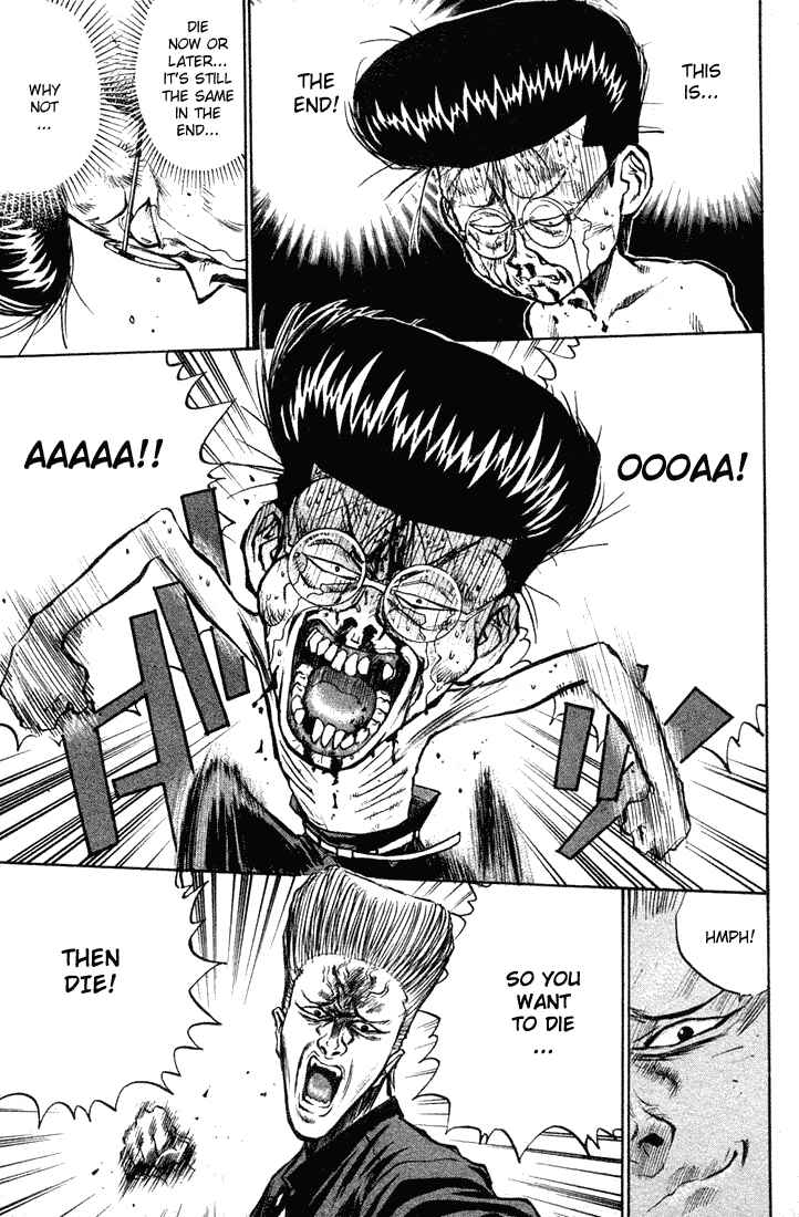 Page 12 Chapter 13 Human Weapon Katsuo!
