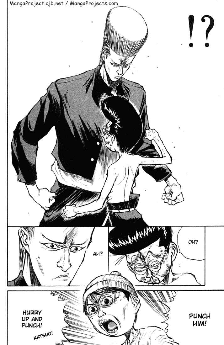 Page 13 Chapter 13 Human Weapon Katsuo!