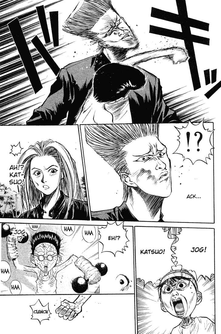 Page 14 Chapter 13 Human Weapon Katsuo!
