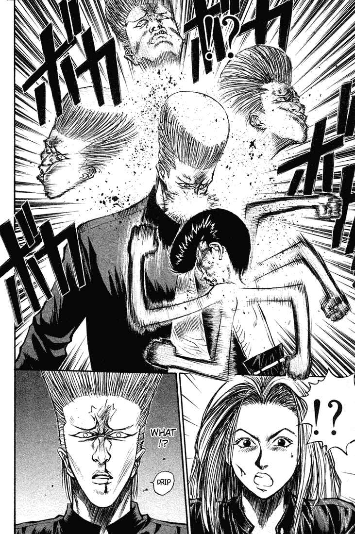 Page 15 Chapter 13 Human Weapon Katsuo!