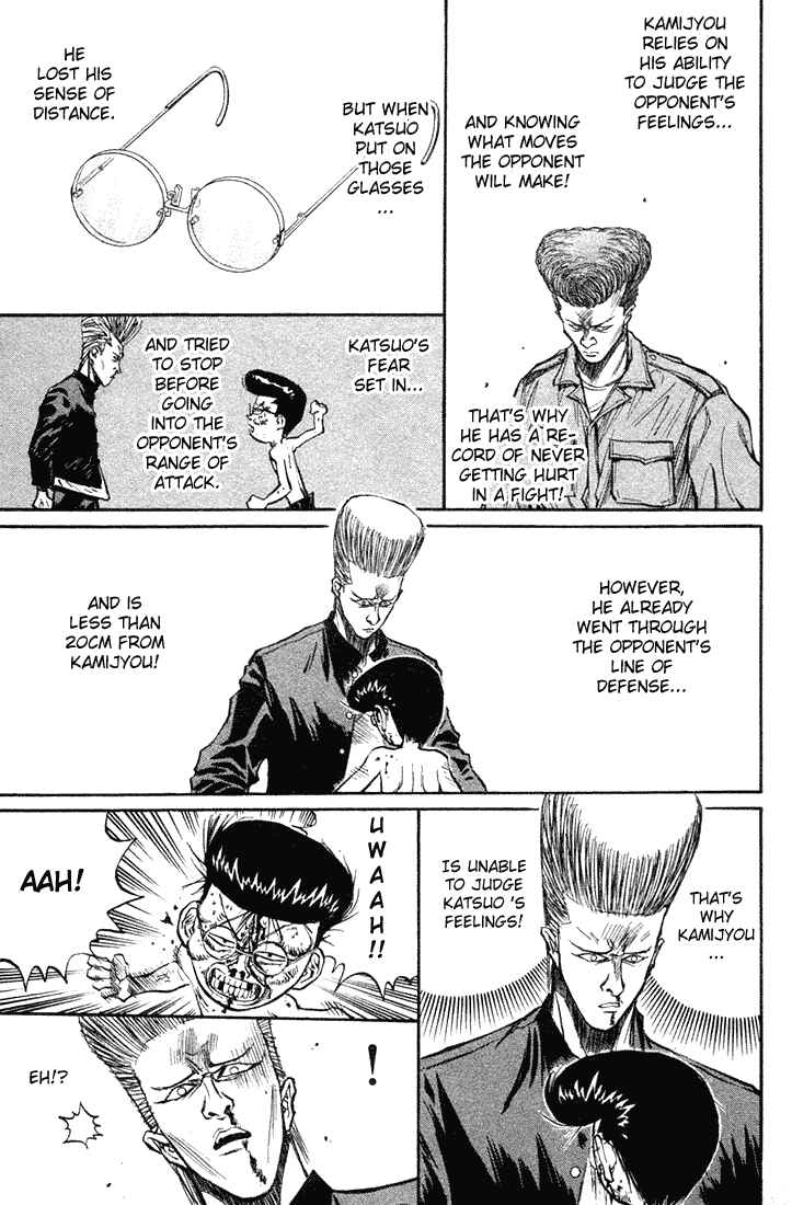 Page 18 Chapter 13 Human Weapon Katsuo!