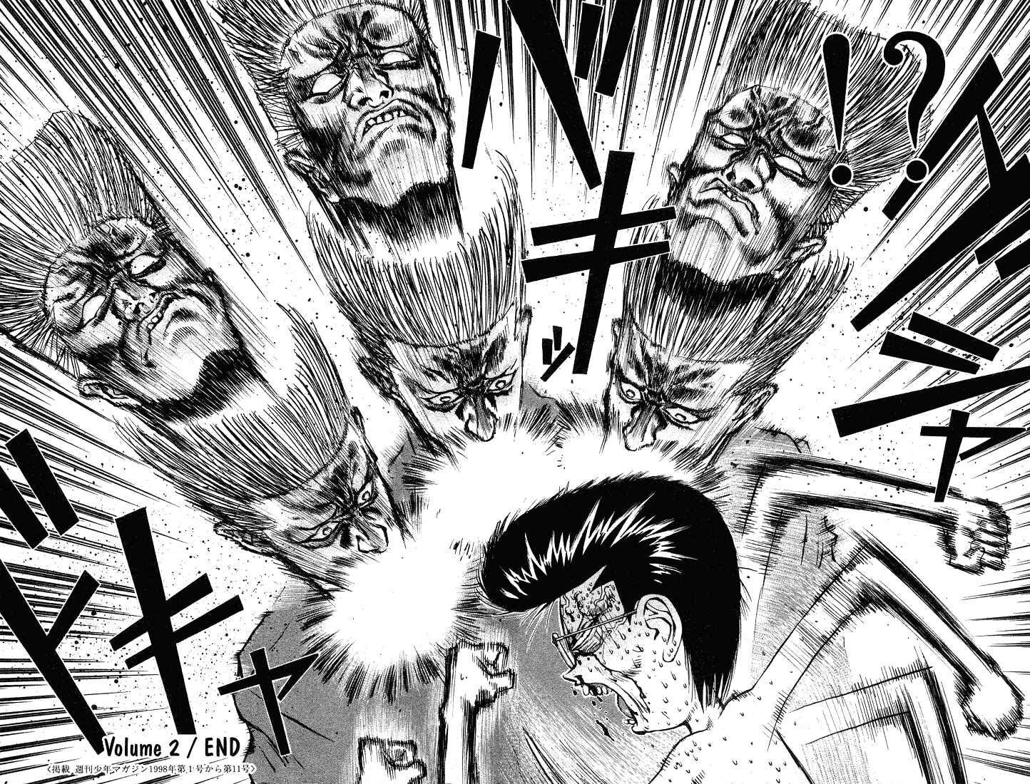 Page 19 Chapter 13 Human Weapon Katsuo!