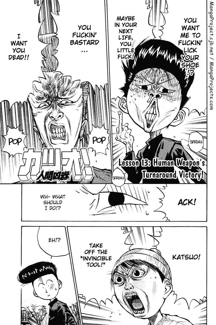 Page 2 Chapter 13 Human Weapon Katsuo!