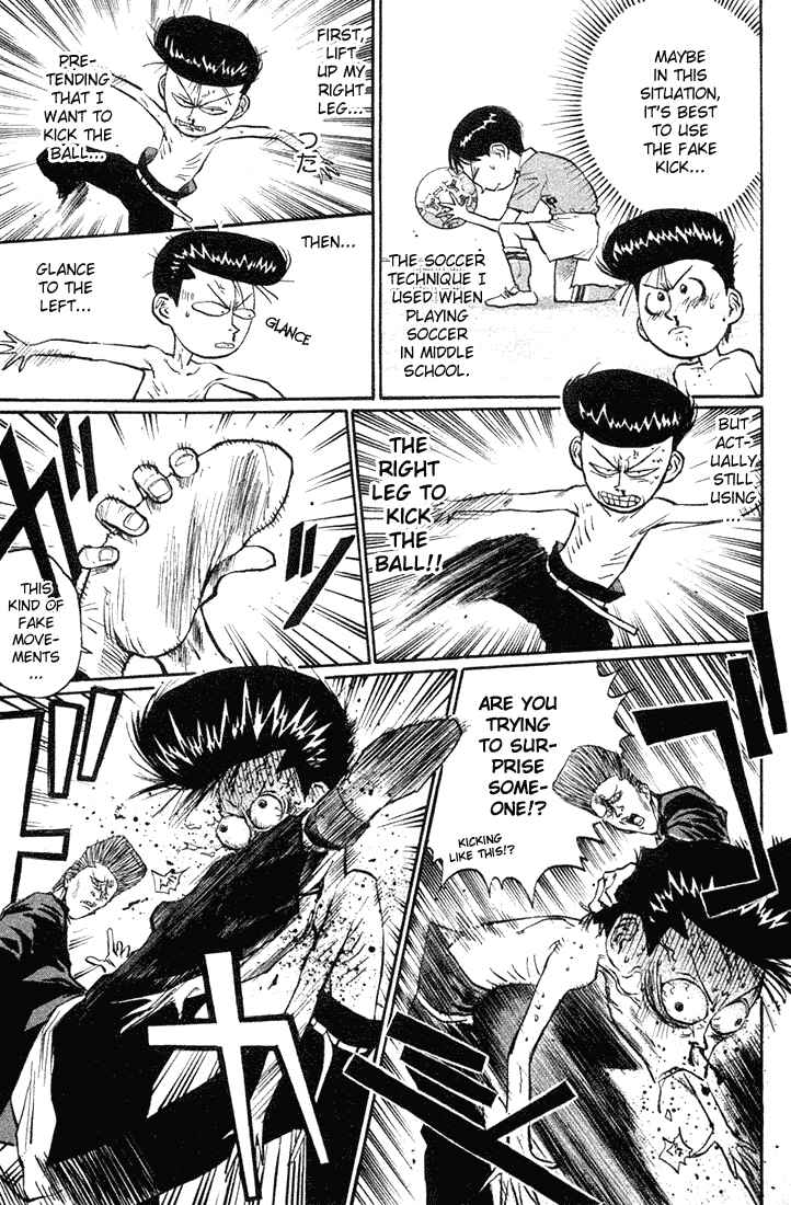 Page 6 Chapter 13 Human Weapon Katsuo!