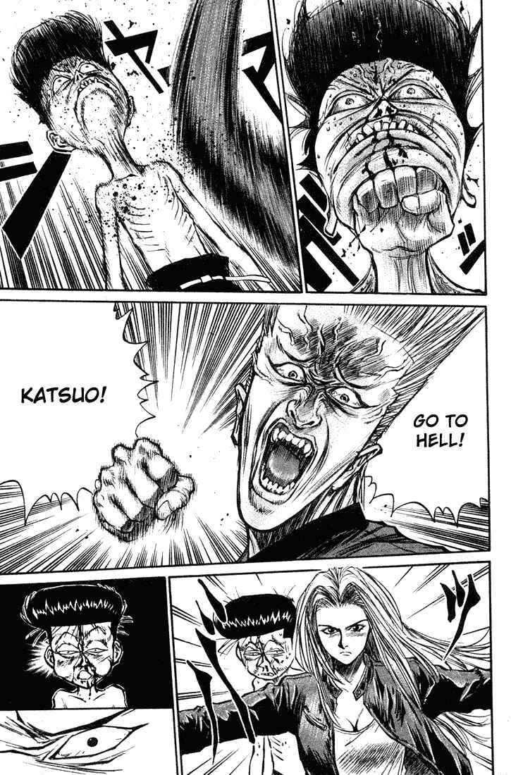 Page 8 Chapter 13 Human Weapon Katsuo!