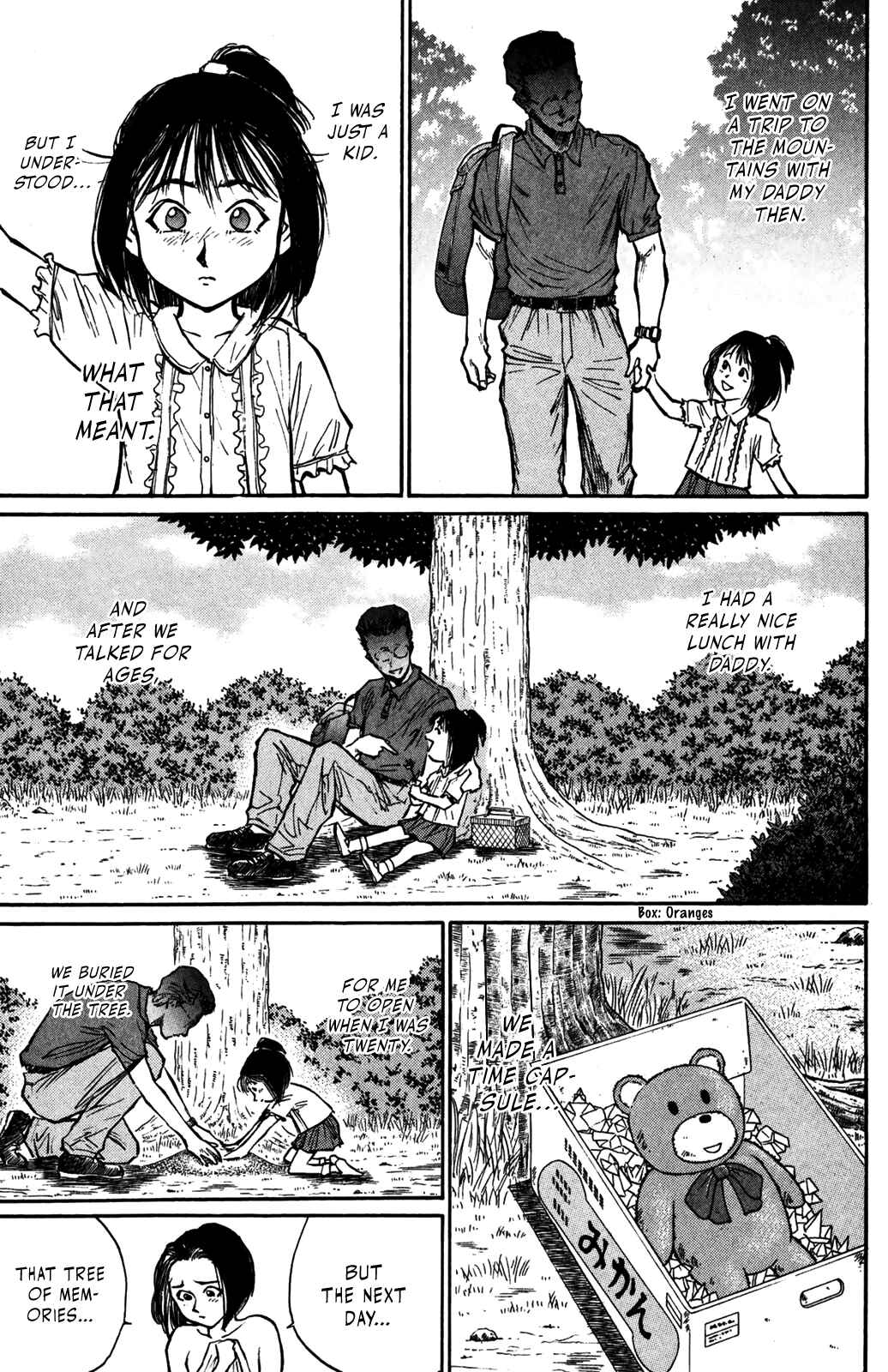 Page 11 Chapter 33 Human Weapon Katsuo!