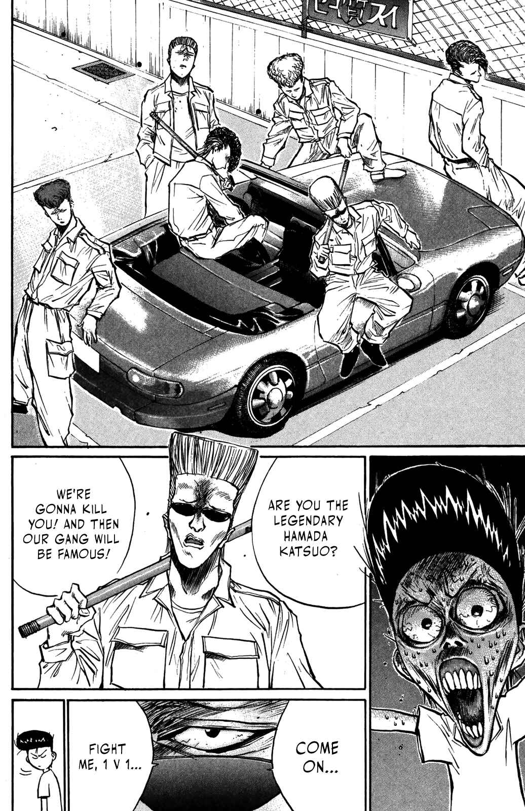 Page 16 Chapter 33 Human Weapon Katsuo!