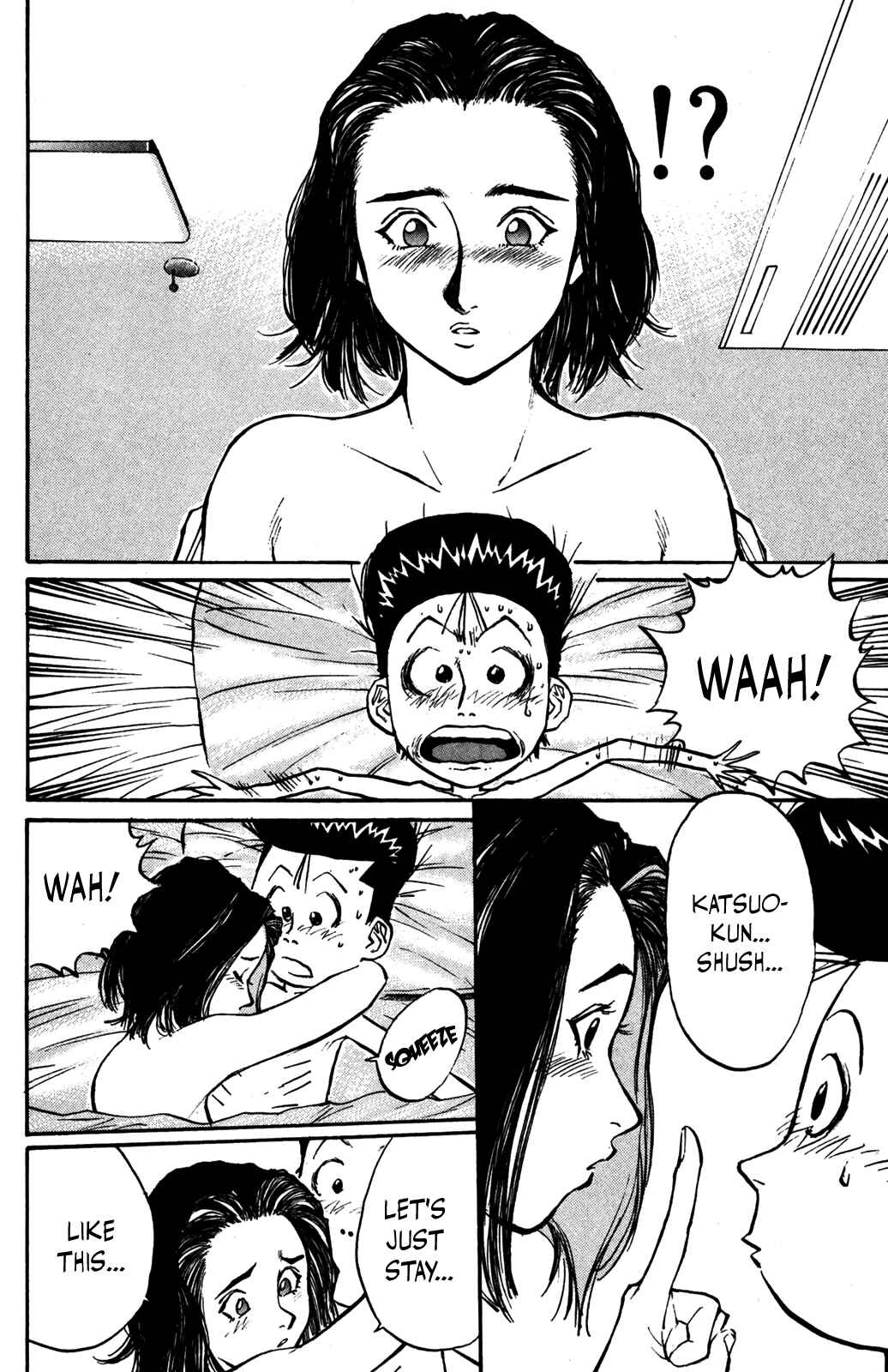 Page 2 Chapter 33 Human Weapon Katsuo!