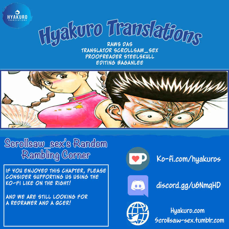 Page 21 Chapter 33 Human Weapon Katsuo!
