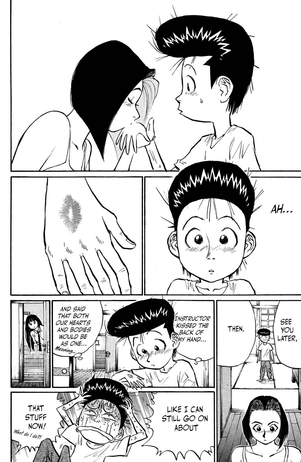 Page 12 Chapter 43 Human Weapon Katsuo!