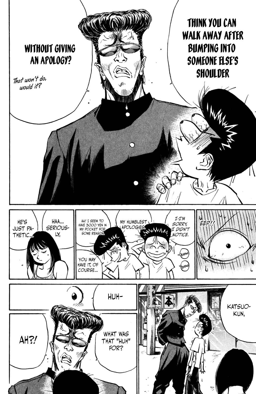 Page 14 Chapter 43 Human Weapon Katsuo!