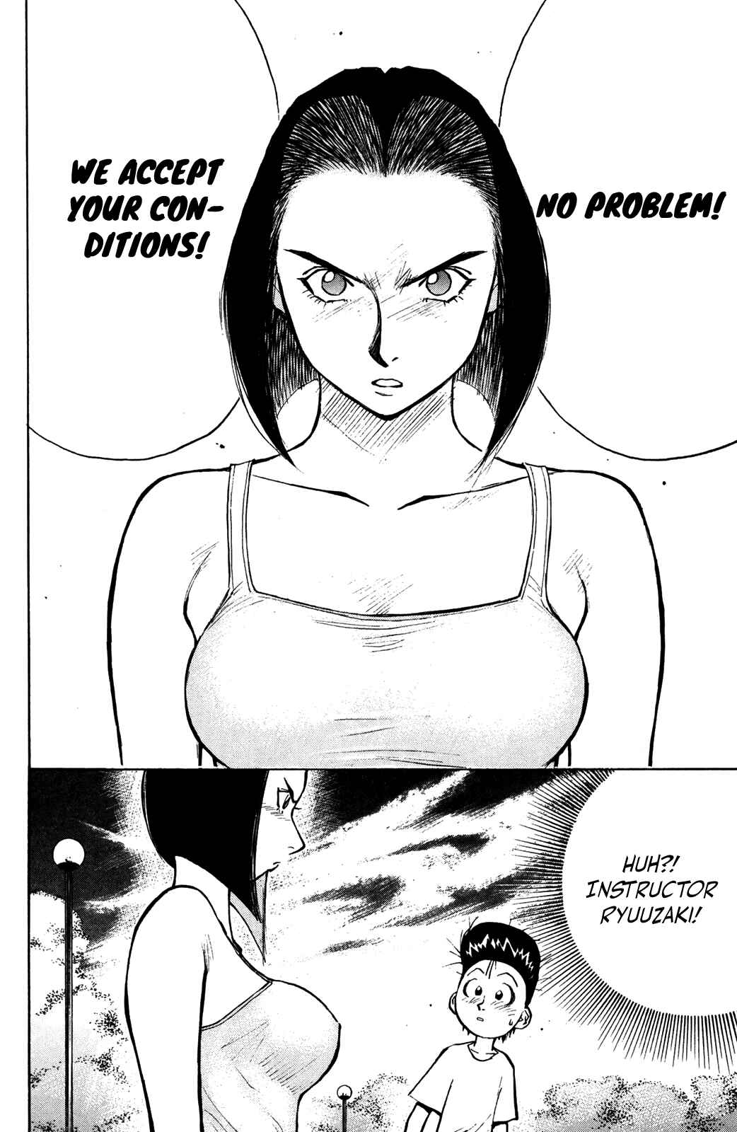 Page 6 Chapter 43 Human Weapon Katsuo!