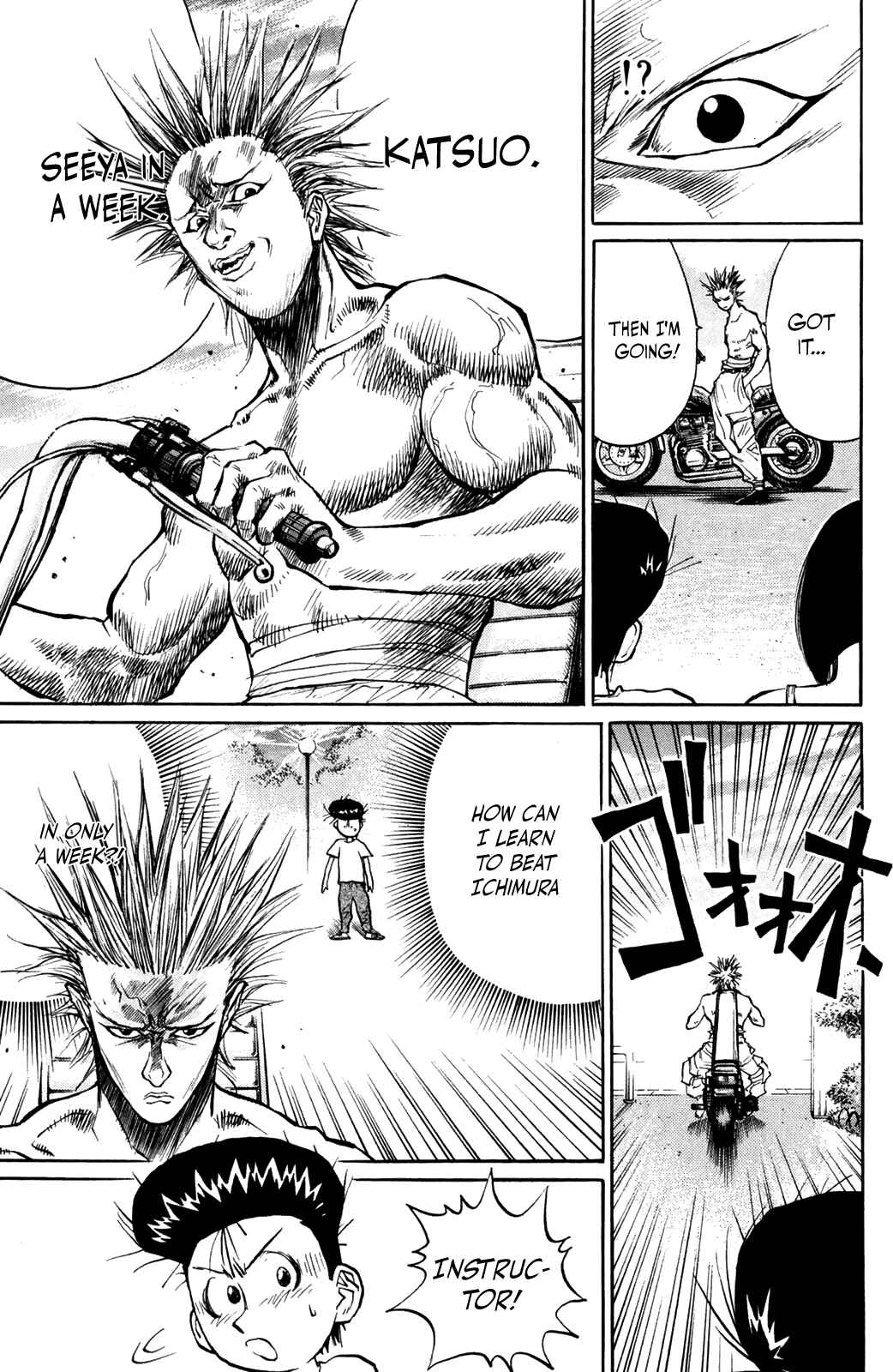 Page 7 Chapter 43 Human Weapon Katsuo!
