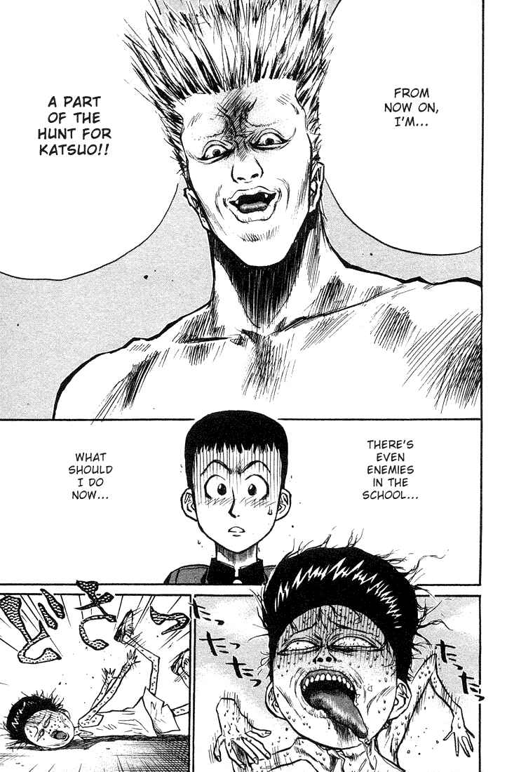 Page 14 Chapter 23 Human Weapon Katsuo!