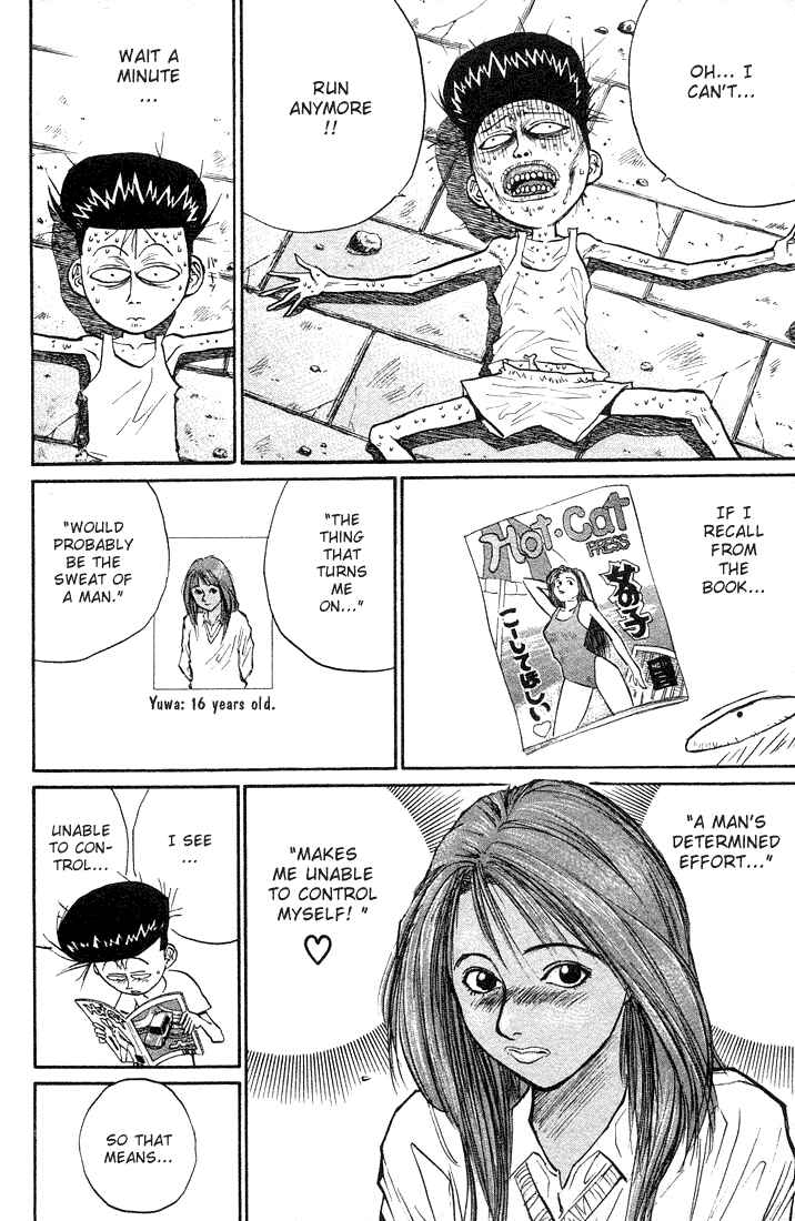 Page 15 Chapter 23 Human Weapon Katsuo!