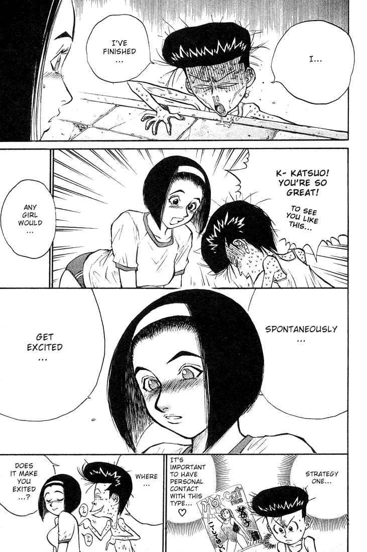 Page 16 Chapter 23 Human Weapon Katsuo!