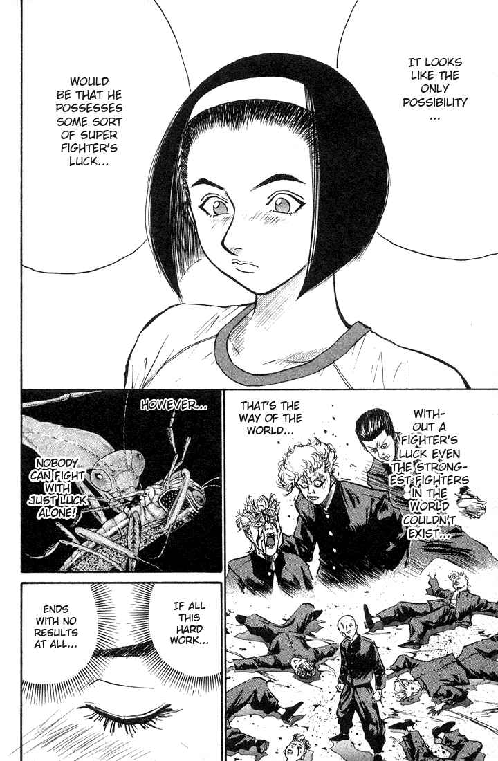 Page 19 Chapter 23 Human Weapon Katsuo!