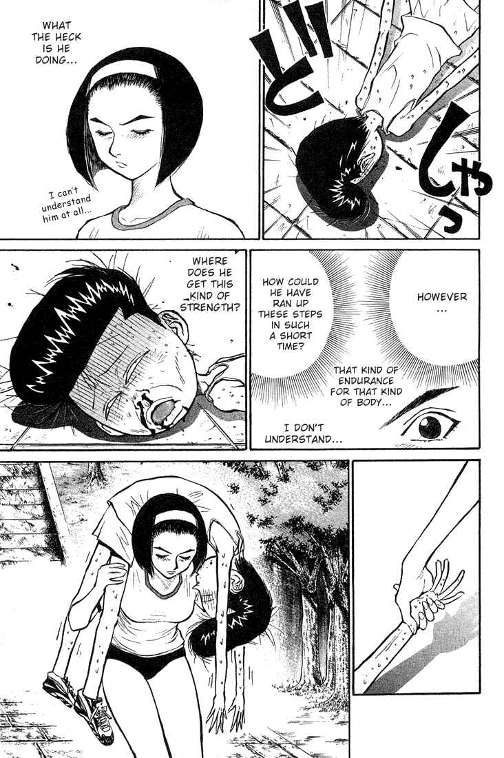 Page 24 Chapter 23 Human Weapon Katsuo!