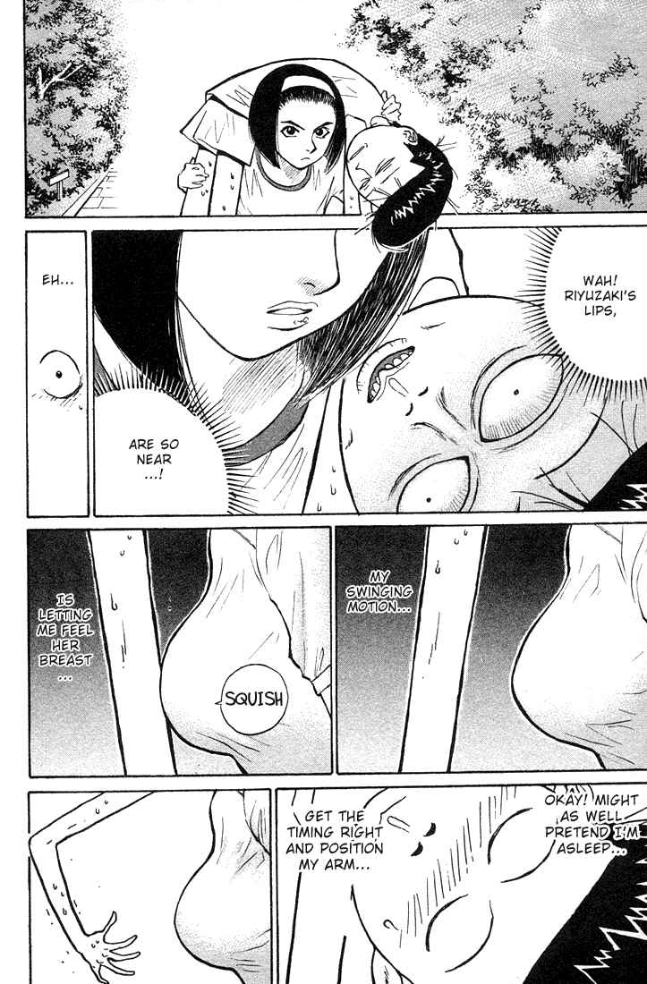 Page 25 Chapter 23 Human Weapon Katsuo!
