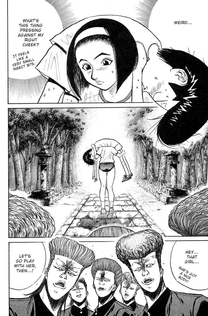 Page 27 Chapter 23 Human Weapon Katsuo!