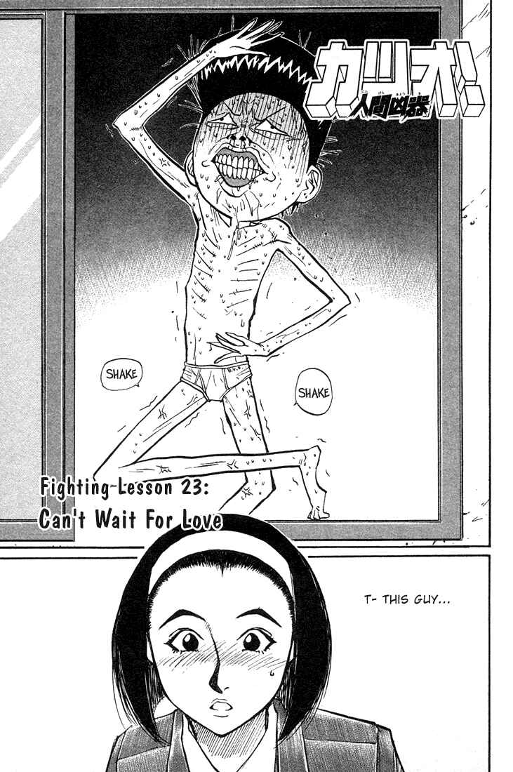 Page 4 Chapter 23 Human Weapon Katsuo!