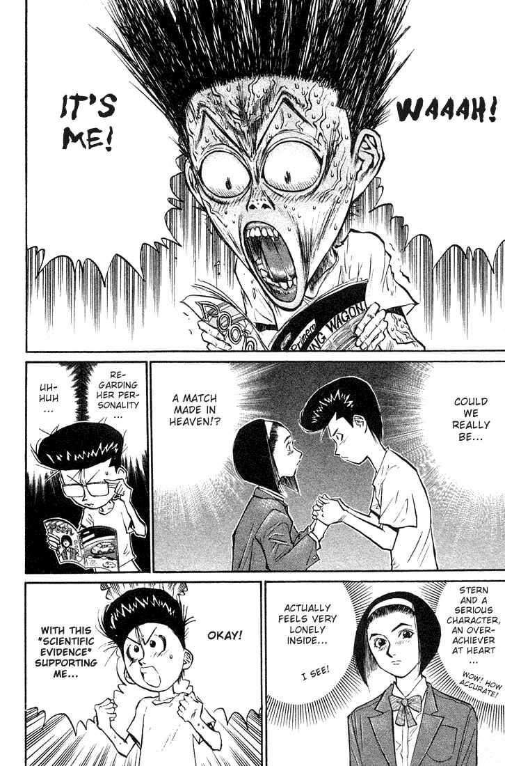 Page 7 Chapter 23 Human Weapon Katsuo!