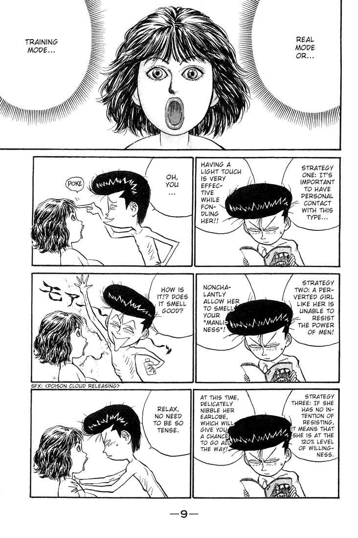 Page 8 Chapter 23 Human Weapon Katsuo!