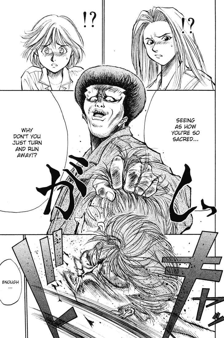 Page 12 Chapter 18 Human Weapon Katsuo!