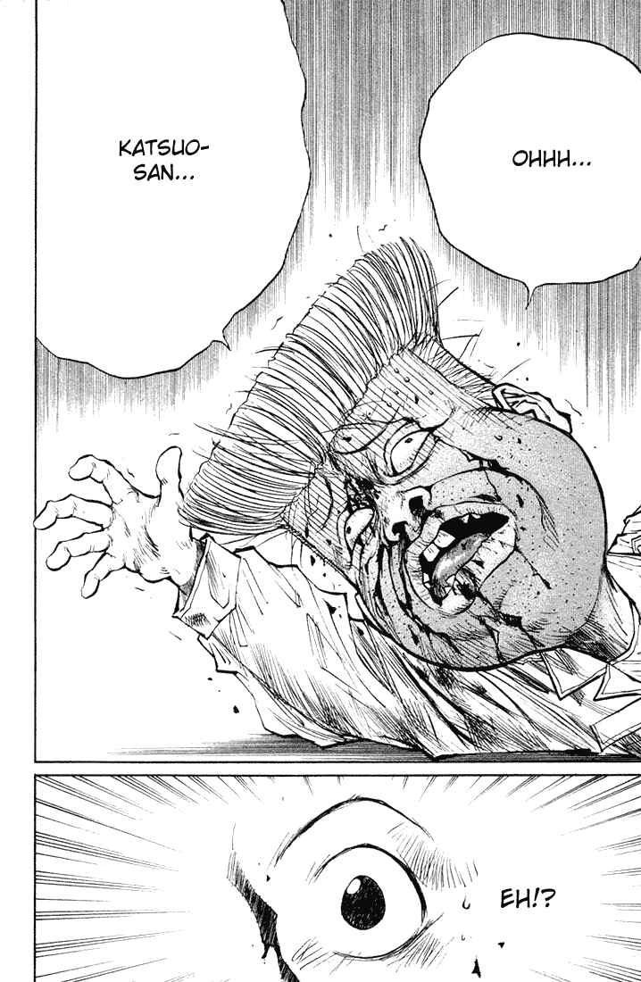 Page 15 Chapter 18 Human Weapon Katsuo!