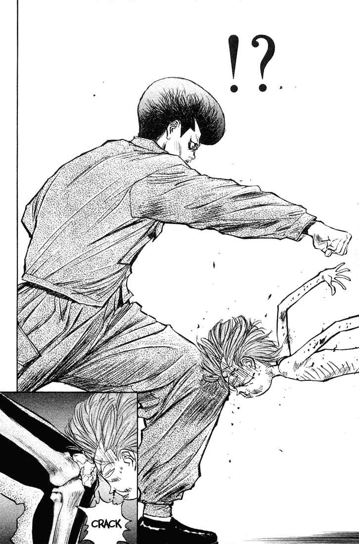 Page 17 Chapter 18 Human Weapon Katsuo!