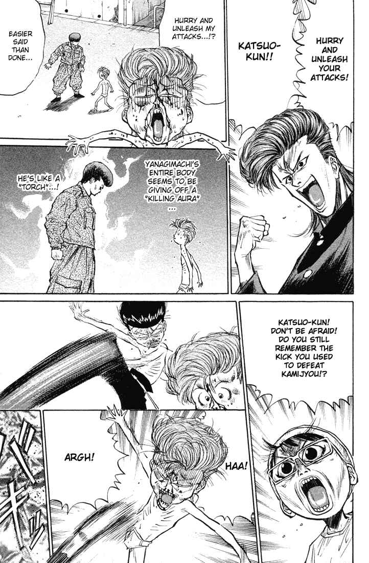 Page 4 Chapter 18 Human Weapon Katsuo!